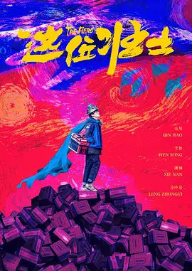 治疗室护士李采潭4